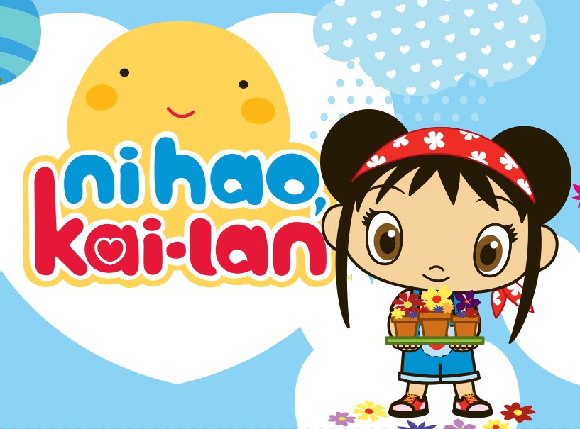 Learning TV Shows Ni Hao Kai-lan